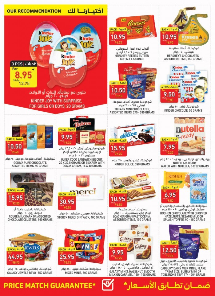 Tamimi Markets Big Promotions