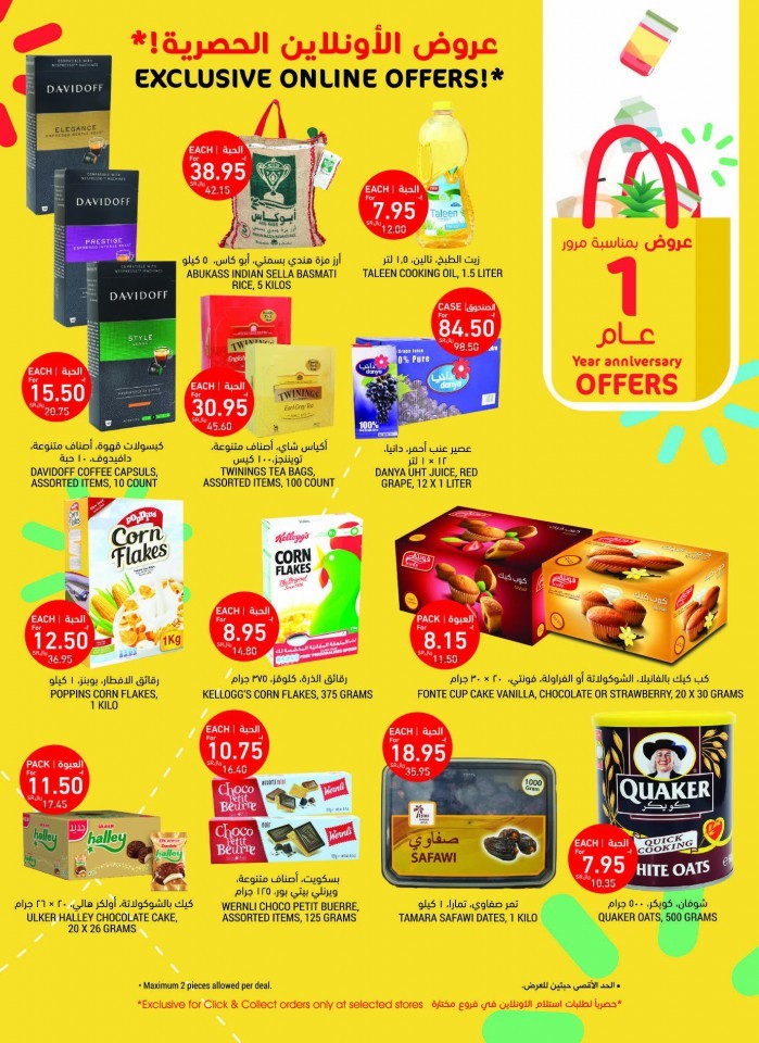 Tamimi Markets Big Promotions