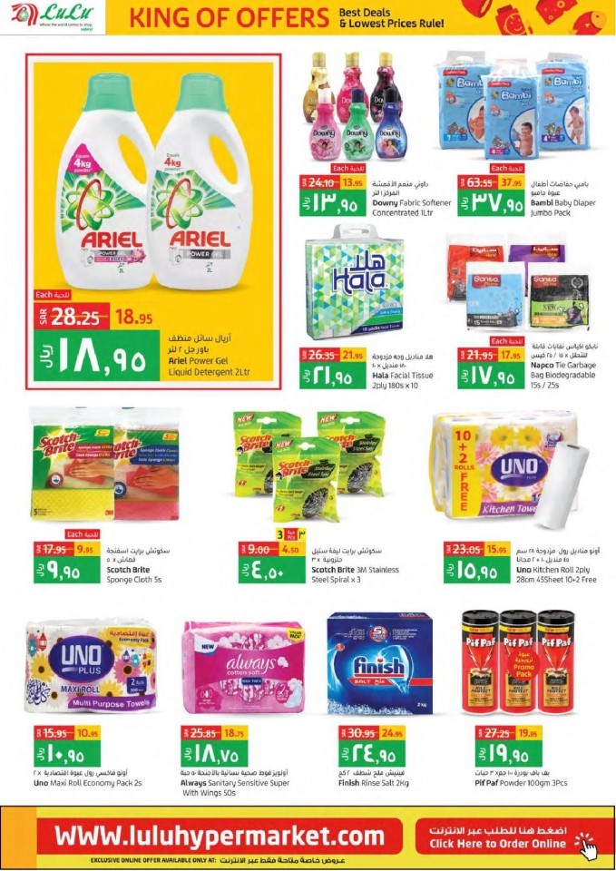 Lulu Riyadh King Of Offers