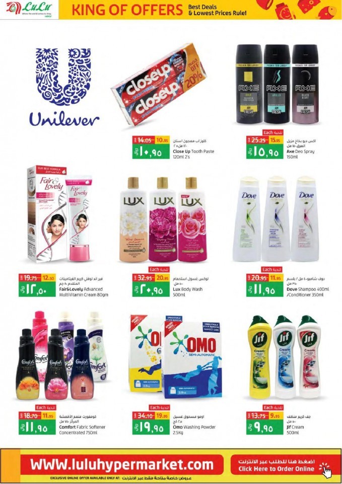 Lulu Riyadh King Of Offers