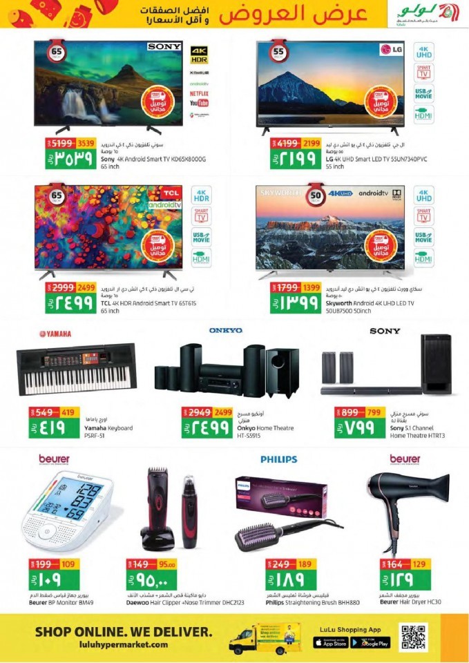 Lulu Riyadh King Of Offers