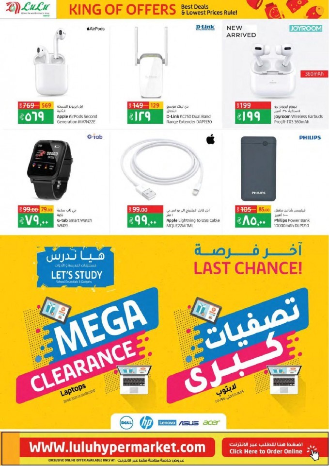 Lulu Riyadh King Of Offers