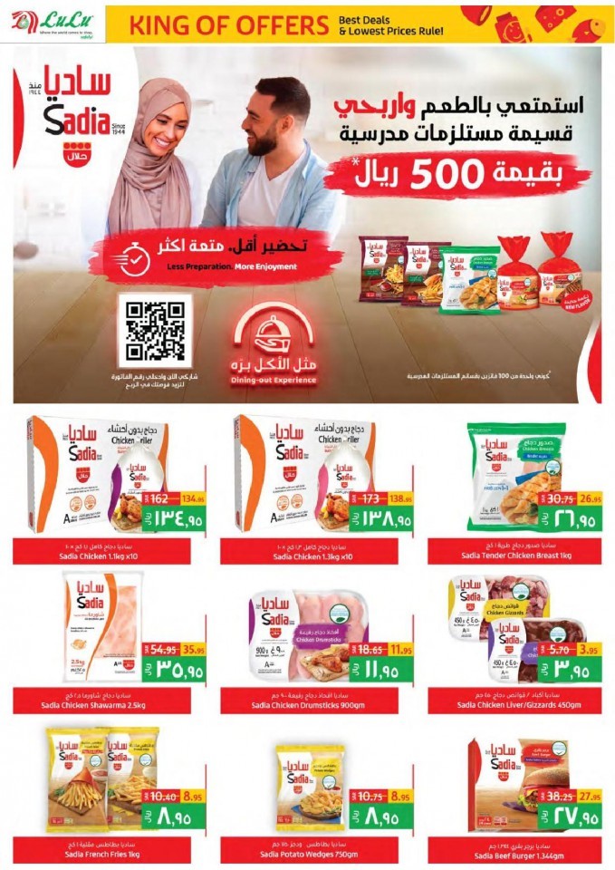 Lulu Riyadh King Of Offers