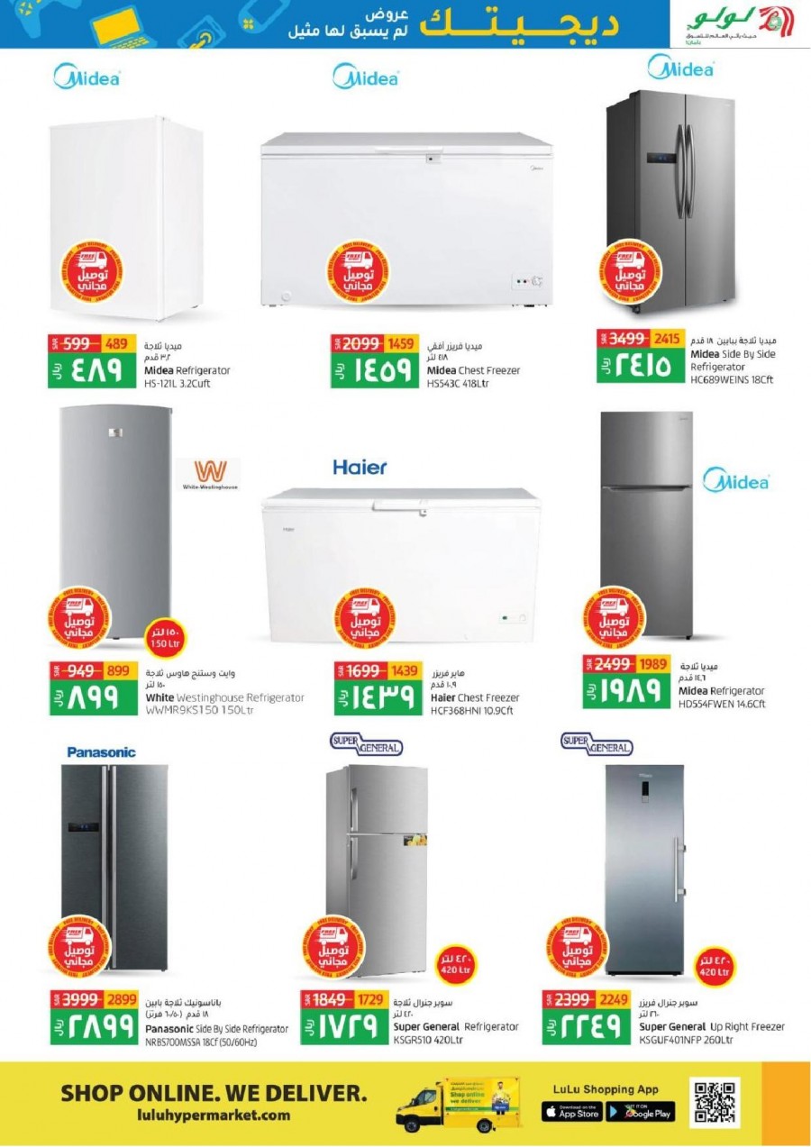 Lulu Riyadh DigiTech Deals