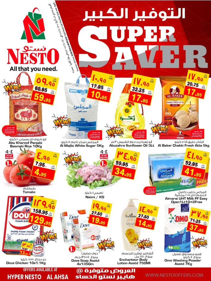 Nesto Al Ahsa Super Saver Deals