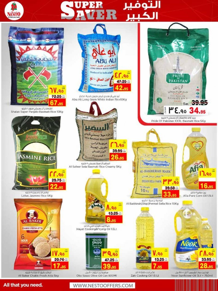 Nesto Al Ahsa Super Saver Deals