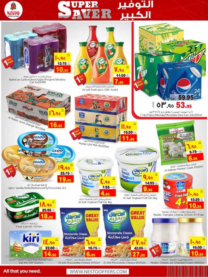 Nesto Al Ahsa Super Saver Deals