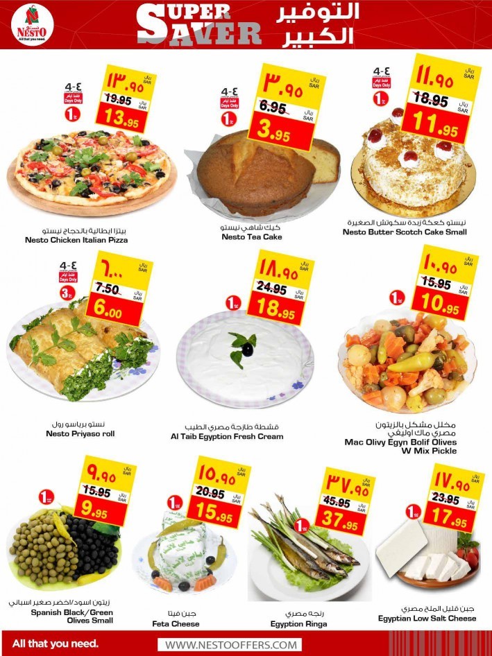 Nesto Al Ahsa Super Saver Deals