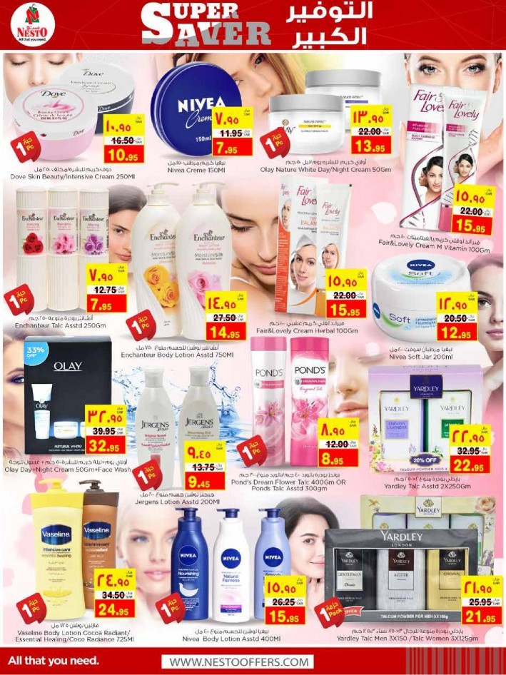 Nesto Al Ahsa Super Saver Deals