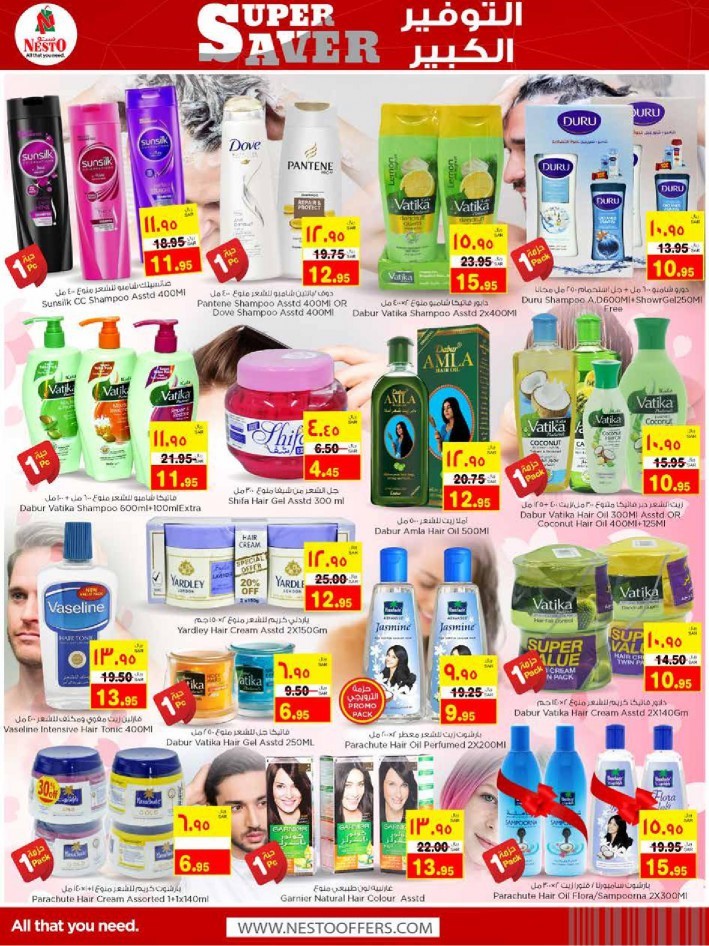 Nesto Al Ahsa Super Saver Deals