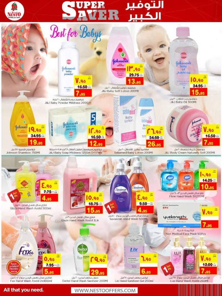 Nesto Al Ahsa Super Saver Deals