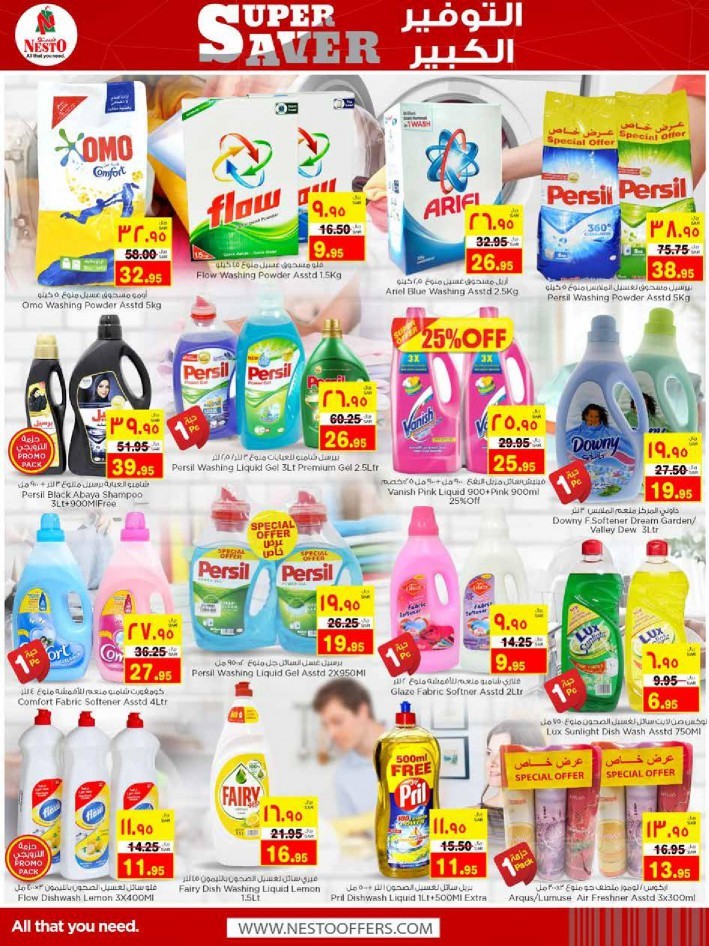 Nesto Al Ahsa Super Saver Deals