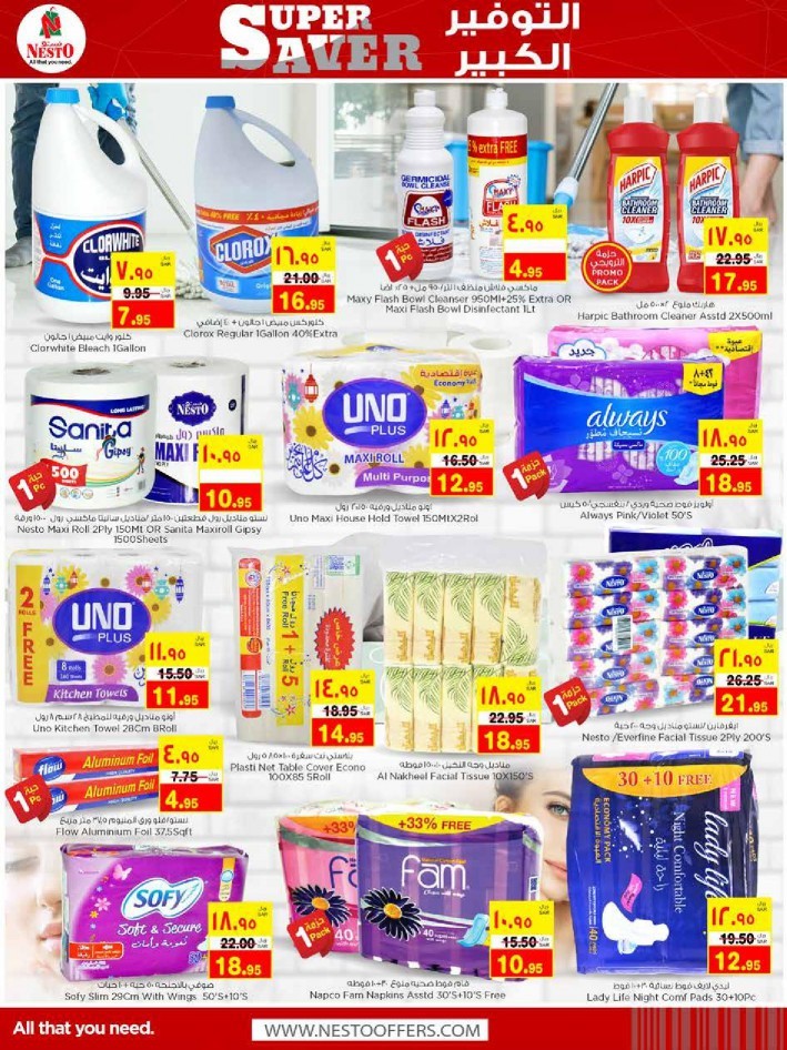 Nesto Al Ahsa Super Saver Deals