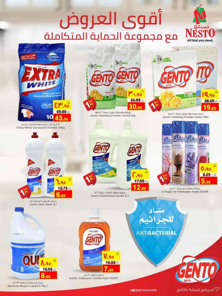 Nesto Al Ahsa Super Saver Deals