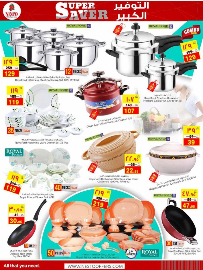 Nesto Al Ahsa Super Saver Deals