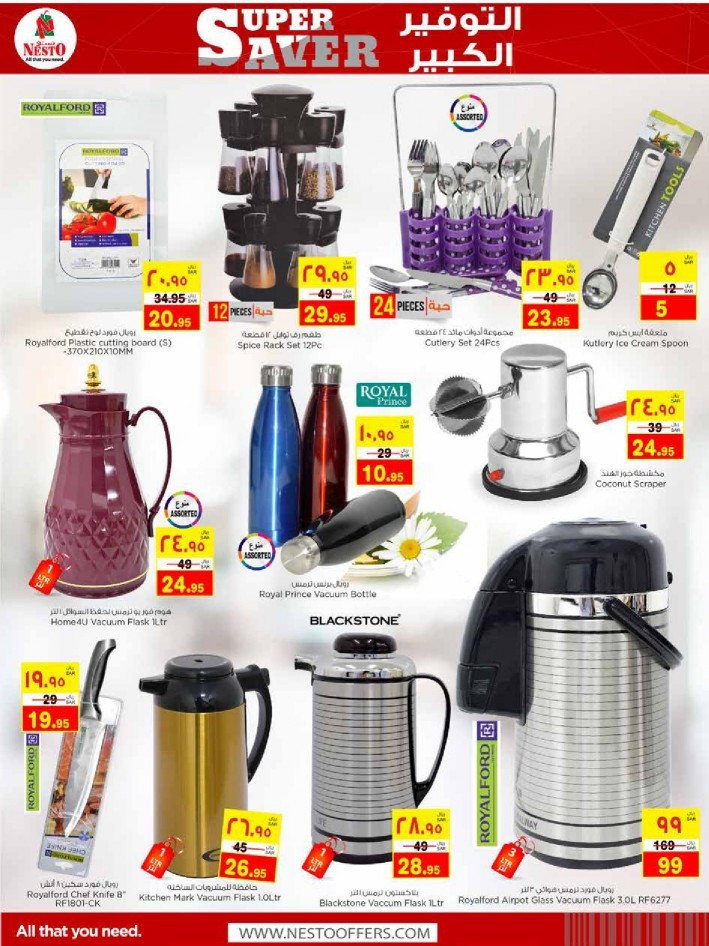 Nesto Al Ahsa Super Saver Deals