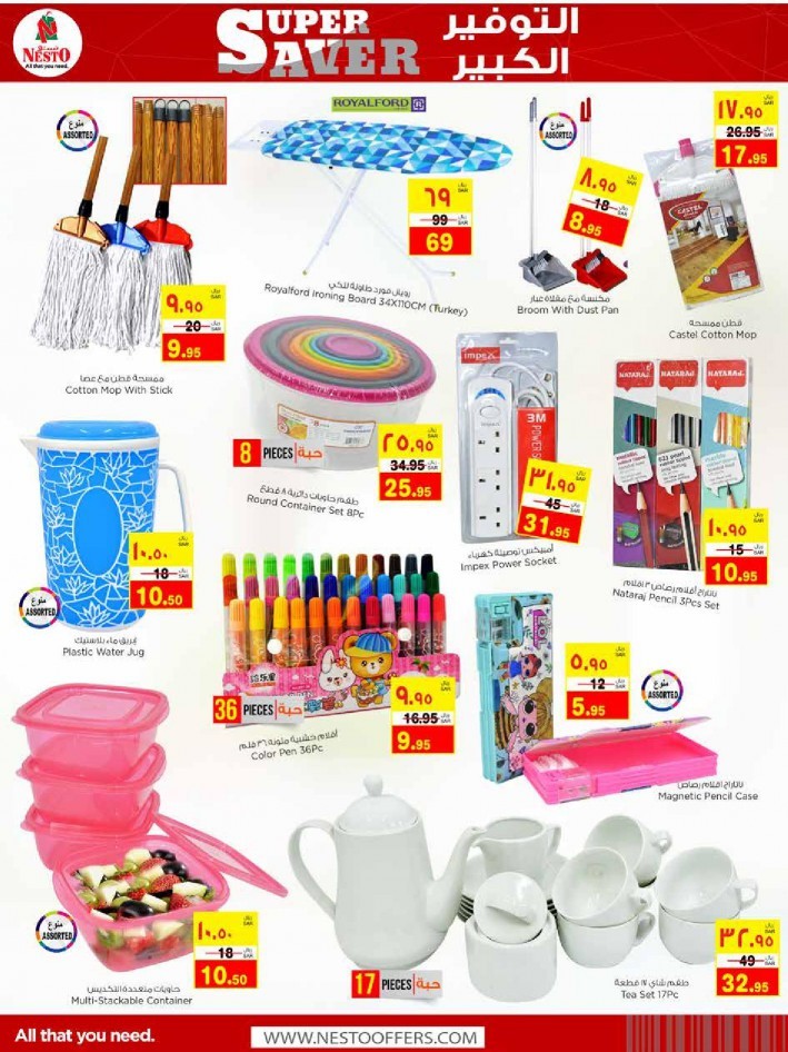 Nesto Al Ahsa Super Saver Deals