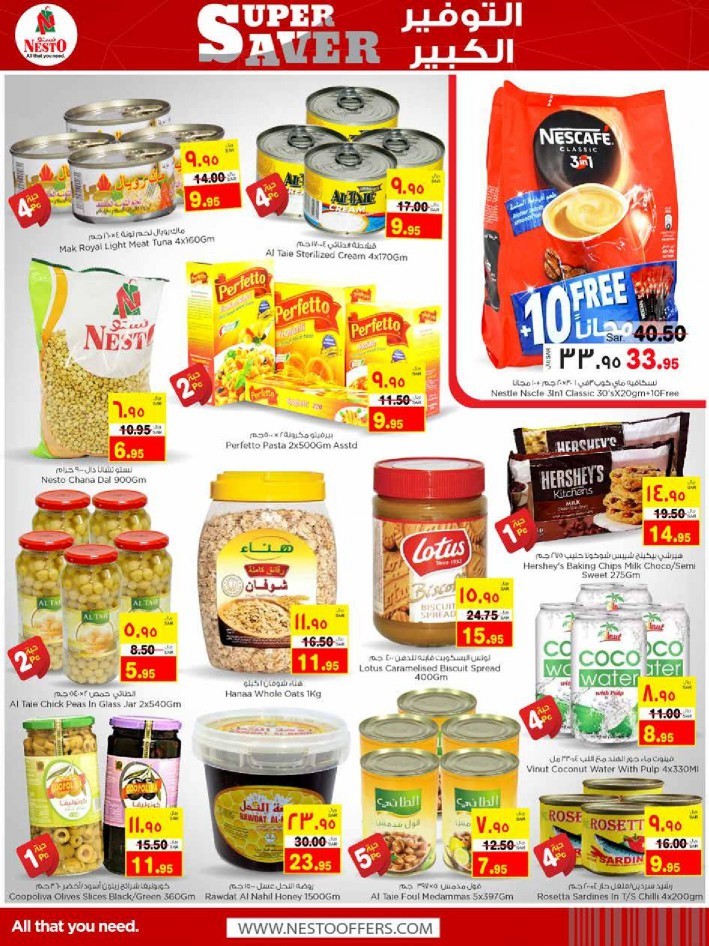 Nesto Al Ahsa Super Saver Deals