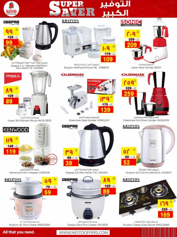 Nesto Al Ahsa Super Saver Deals