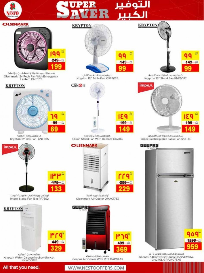 Nesto Al Ahsa Super Saver Deals