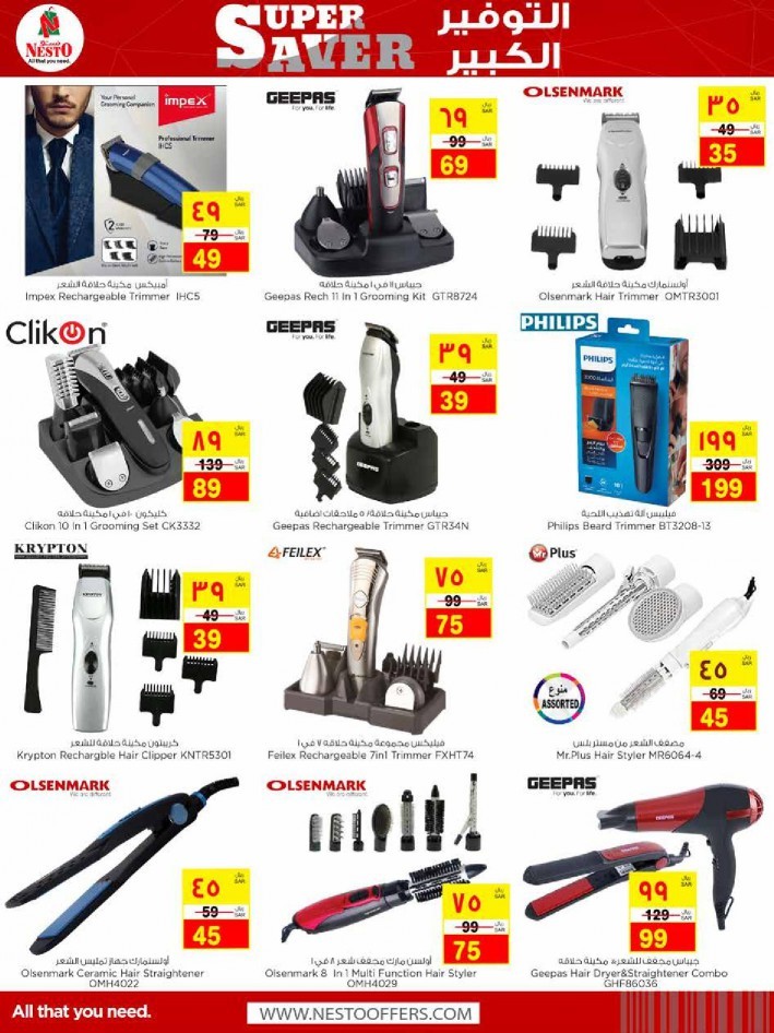 Nesto Al Ahsa Super Saver Deals