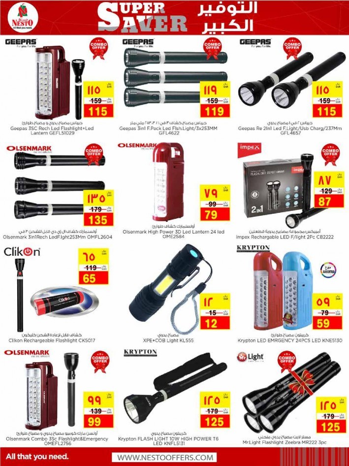 Nesto Al Ahsa Super Saver Deals