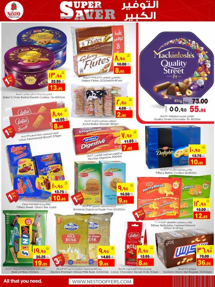 Nesto Al Ahsa Super Saver Deals