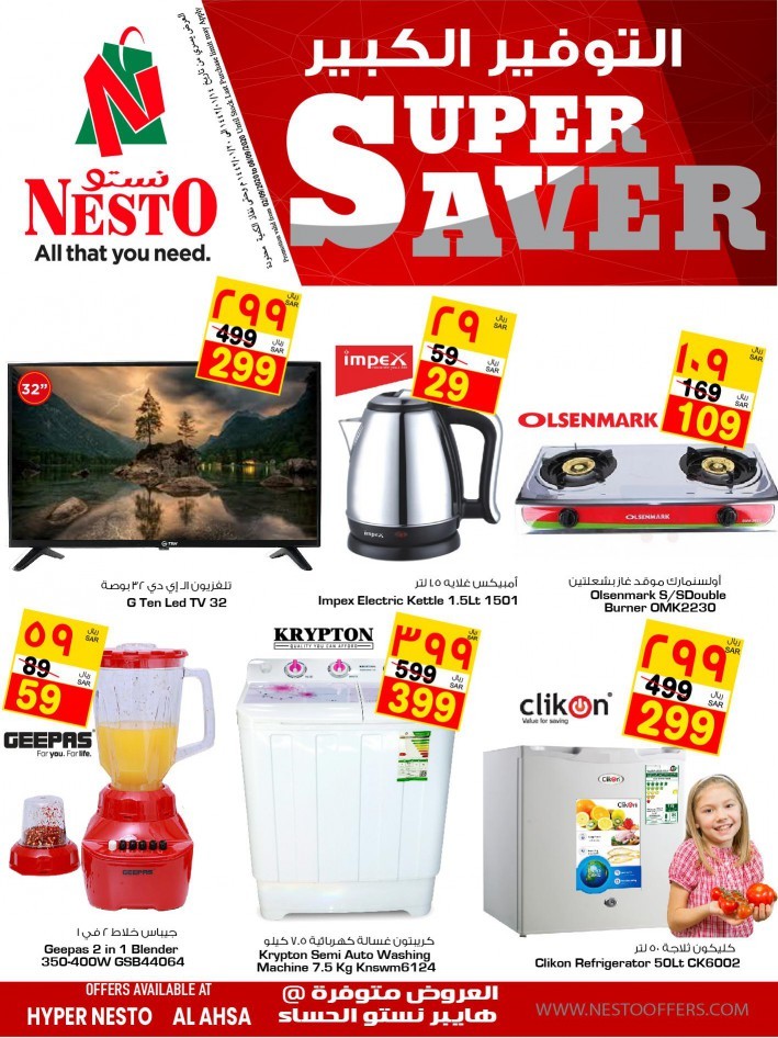 Nesto Al Ahsa Super Saver Deals