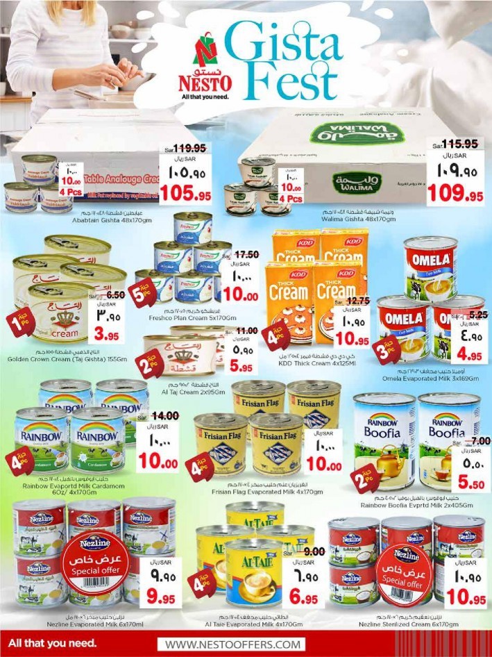 Nesto Al Ahsa Super Saver Deals