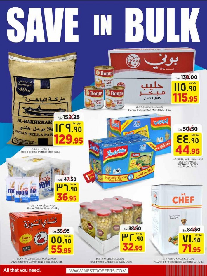 Nesto Al Ahsa Super Saver Deals