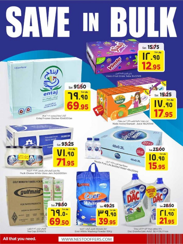 Nesto Al Ahsa Super Saver Deals