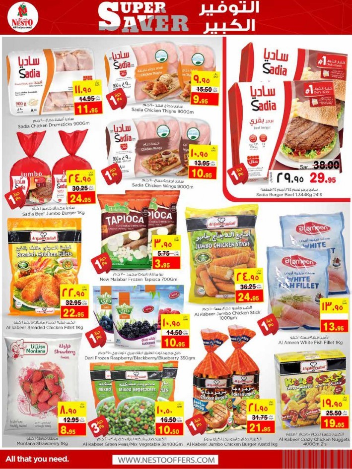 Nesto Al Ahsa Super Saver Deals