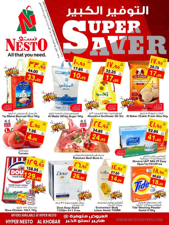 Nesto Al Khobar Super Saver Offers