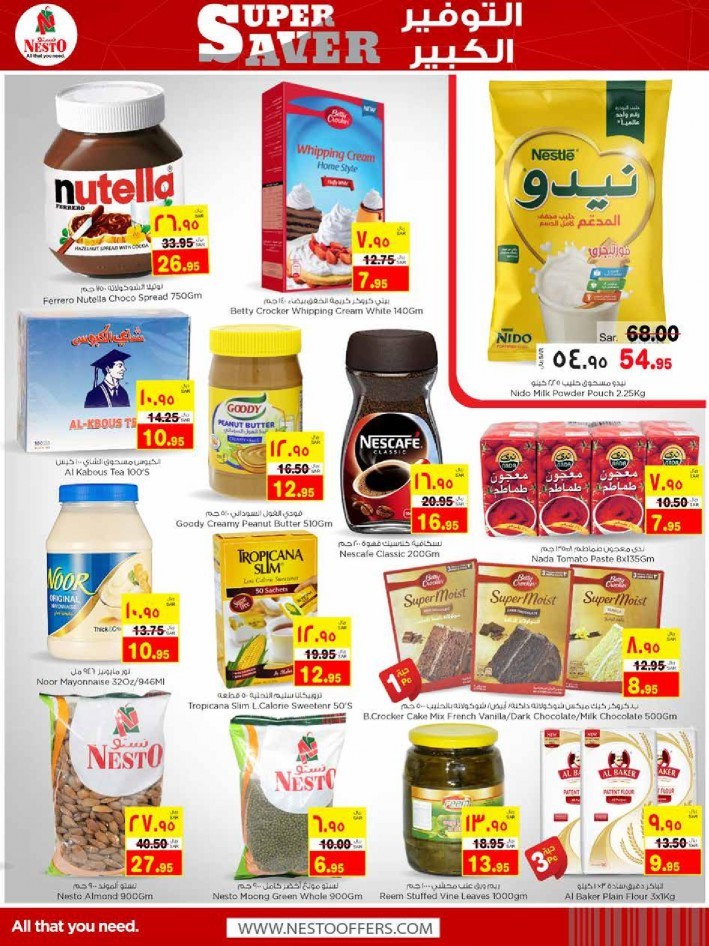 Hyper Nesto Al Khobar Super Saver Offers | Nesto KSA Offers