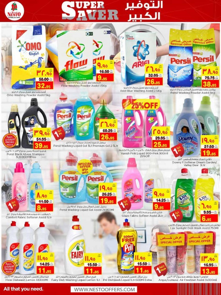 Nesto Al Khobar Super Saver Offers