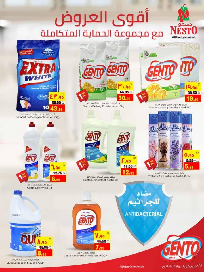 Nesto Al Khobar Super Saver Offers