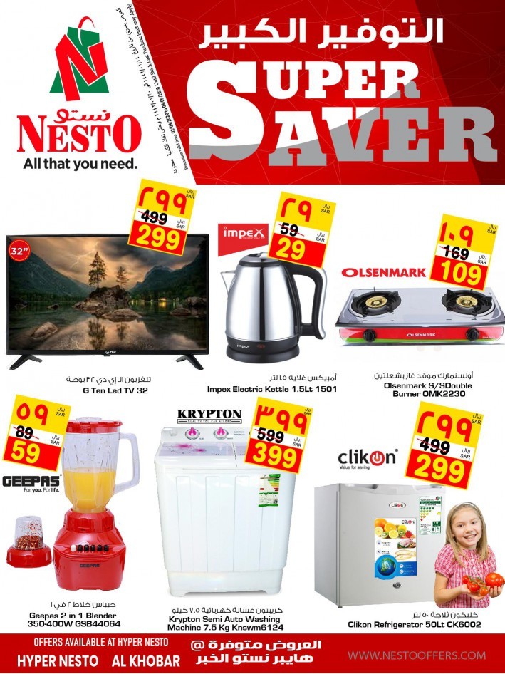 Nesto Al Khobar Super Saver Offers