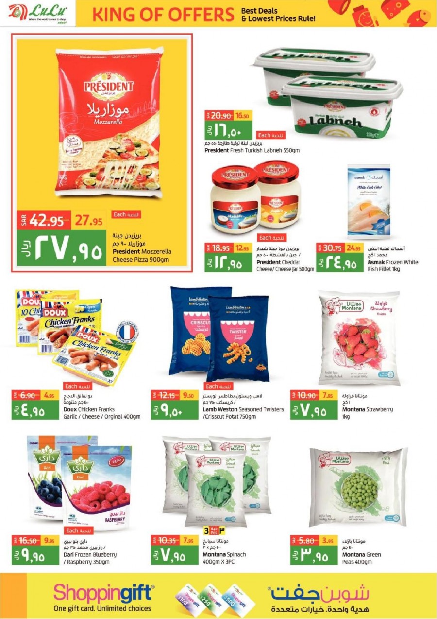 Lulu Dammam Lowest Prices Offers