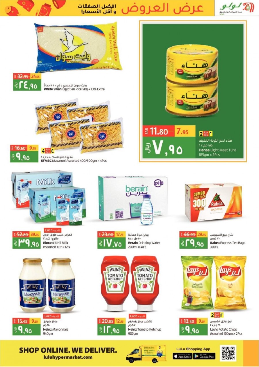 Lulu Dammam Lowest Prices Offers