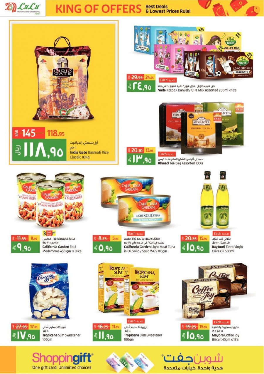 Lulu Dammam Lowest Prices Offers