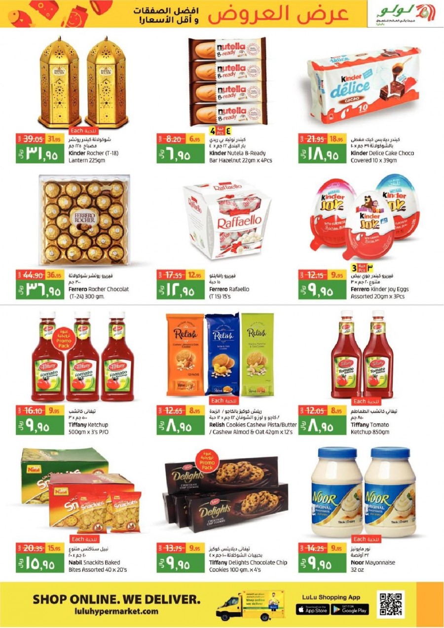 Lulu Dammam Lowest Prices Offers