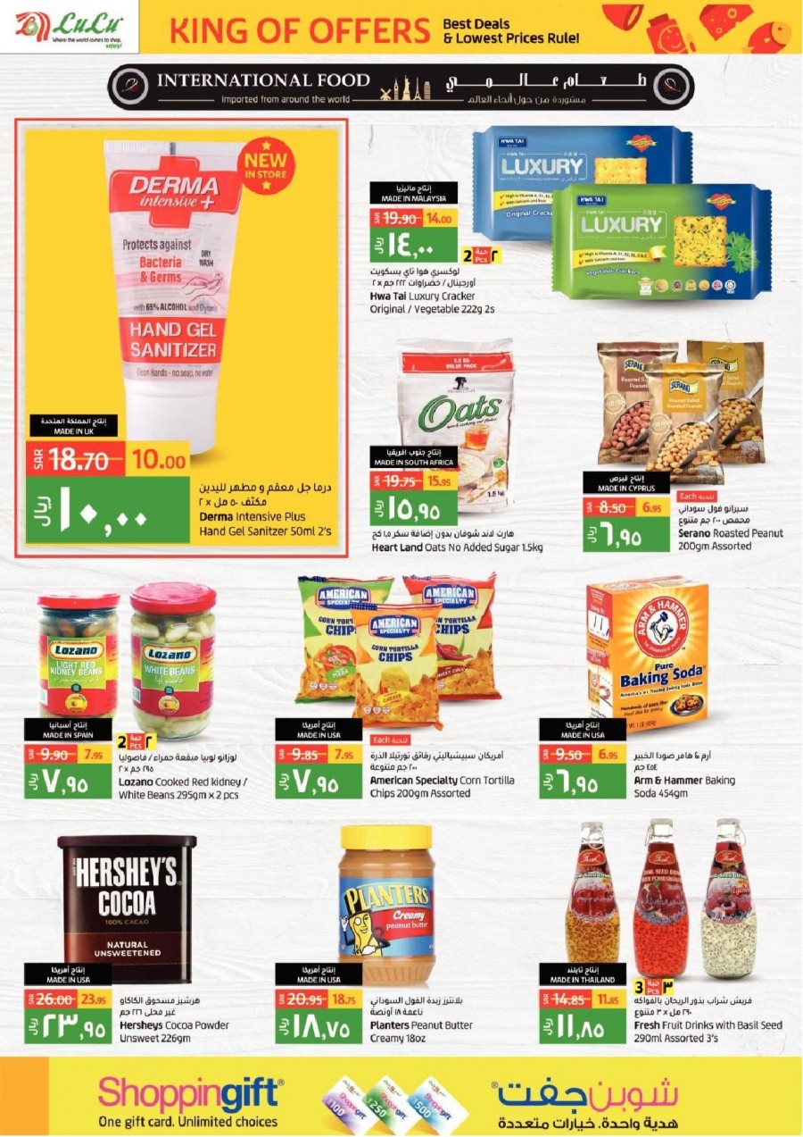 Lulu Dammam Lowest Prices Offers