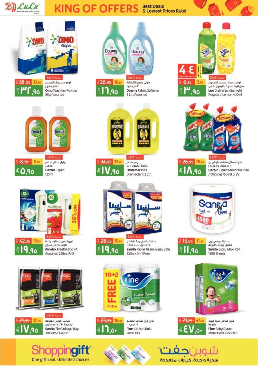 Lulu Dammam Lowest Prices Offers