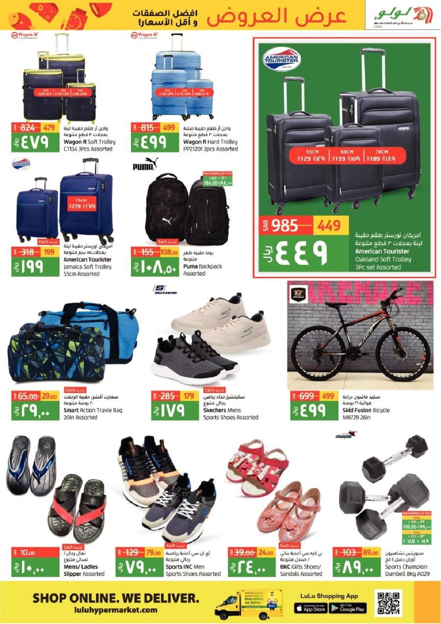 Lulu Dammam Lowest Prices Offers