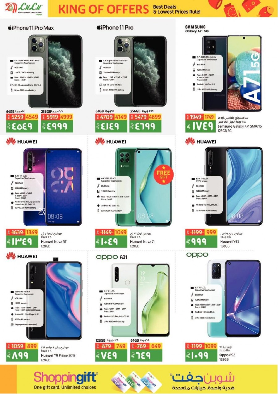 Lulu Dammam Lowest Prices Offers