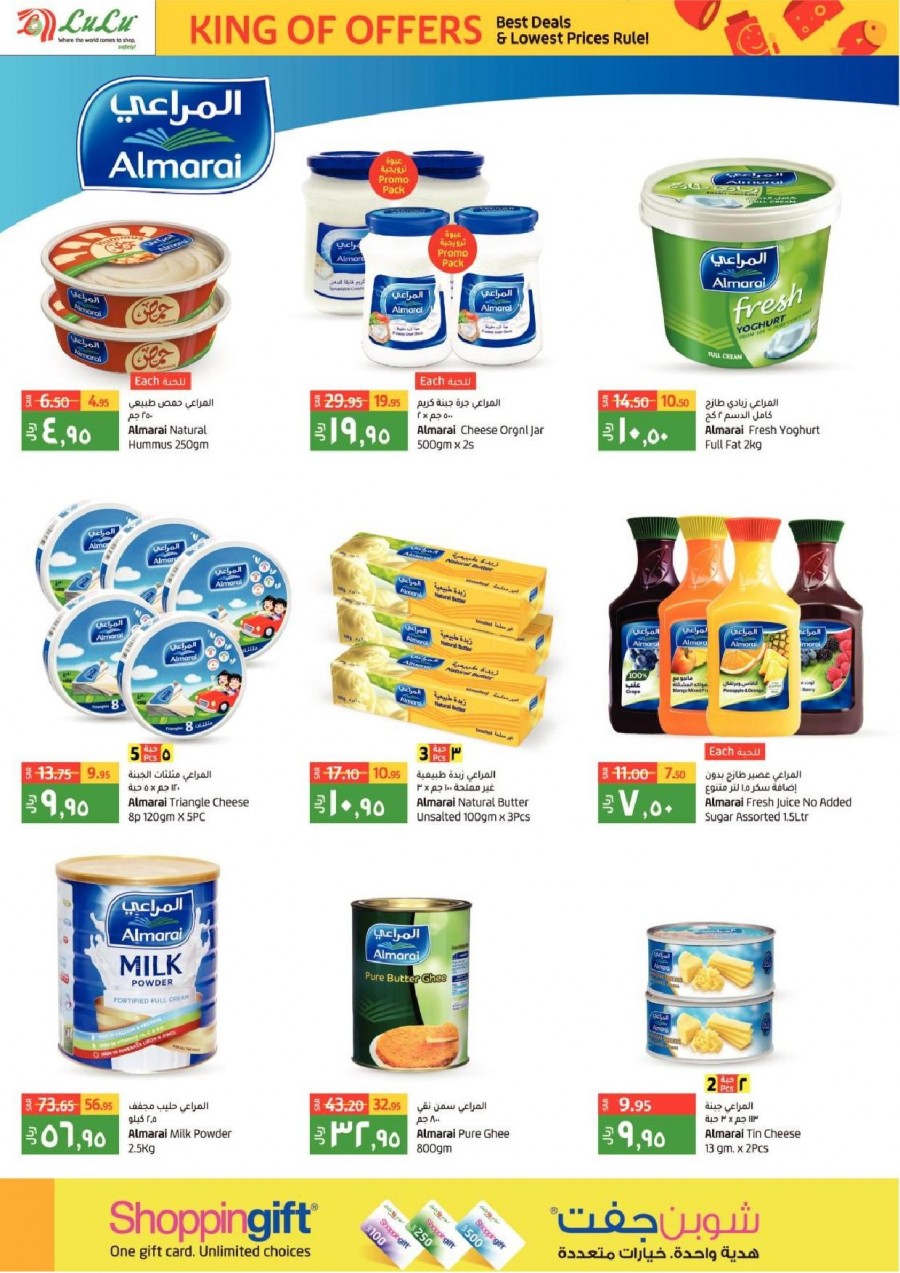 Lulu Dammam Lowest Prices Offers