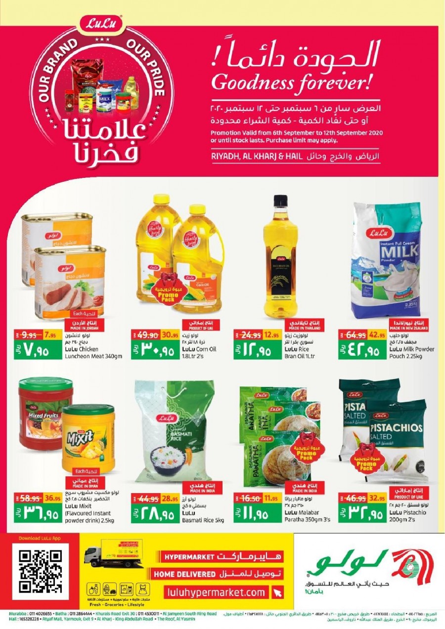 Lulu Riyadh Our Brand Offers