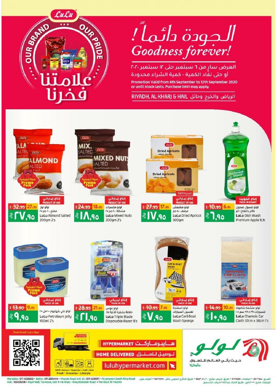 Lulu Riyadh Our Brand Offers