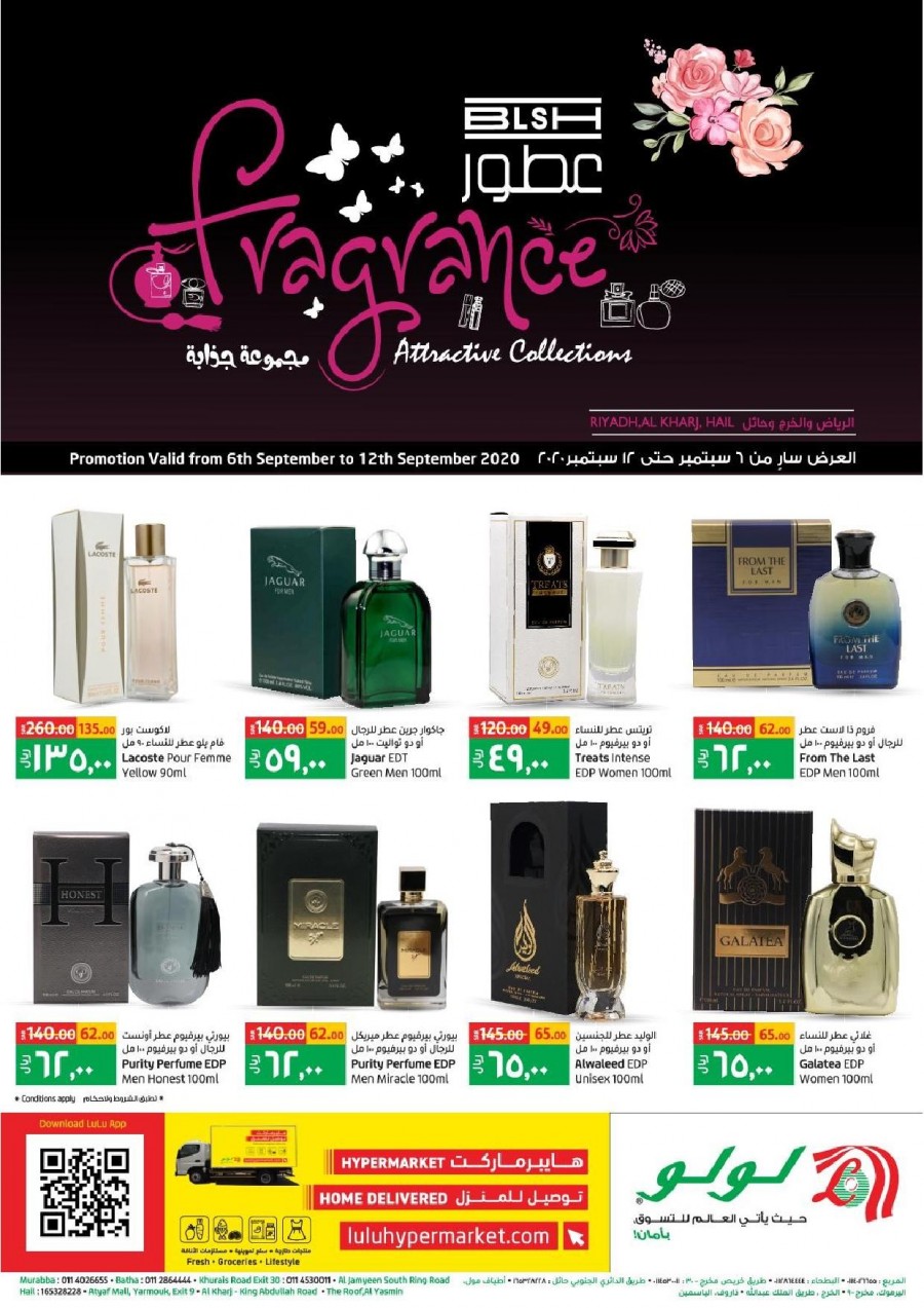 Lulu Riyadh Fragrance Offers