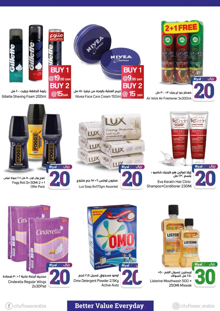 City Flower 10,20,30 Riyal Only Offers